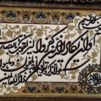 فرش ماشینی دست بافت