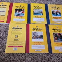 کتاب های مدرسان شریف حسابداری