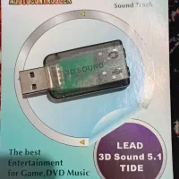 کنترلر صوتی USB دو کاناله
