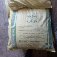 گوگرد