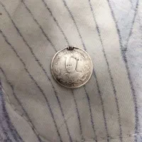 سکه 4 گرمی نقره یکهزار دینار احمد شاه قاجار