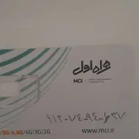 0912.74.94.637