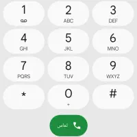 سیم کارت رند همراه اول