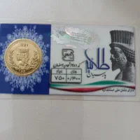 سکه پارسیان 200بالای تابلو