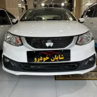 فروش ویژه ساینا اس صفر کیلومتر مدل ۱۴۰۵ اقساطی