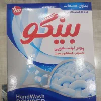 تاید دستی