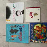 کتاب کودک و نوجوان مناسب هدیه