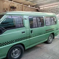سرویس شهری ، شرکت، کارخانه