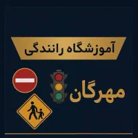 منشی خانم پاره وقت استخدام
