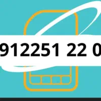 کد 2 رند  رند