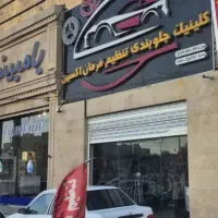 نیازمند استاد کار جلوبندی ایرانی وخارجی