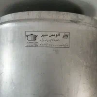 دیگه روی بزرگ