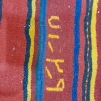 گلیم ۱۲ متری دستبافت