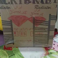 حوله خشک کن اک