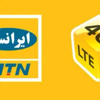 فروش تعدادی خط ایرانسل صفر
