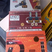 تعدادی هدلایت و لنز به قیمت قبل