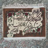 تابلو فرش دست بافت