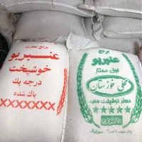 برنج‌ عنبربو درجه ۱ ،کیلو۲۰۰،با کالابرگ