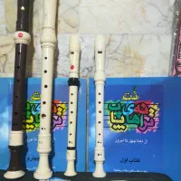 آموزش گیتار.پیانو.فلوت.تضمینی