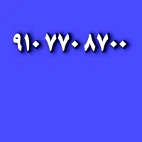 910
