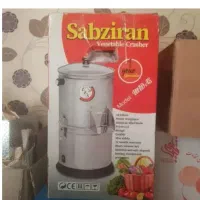 سبزی خوردکن