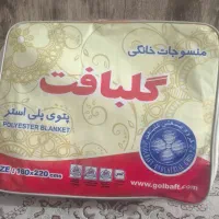 پتو گلبافت