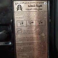 بخاری گازی