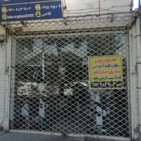 مغازه-خیابان-امام-خمینی