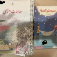 کتاب درسی