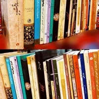 مجموعه‌ای از کتاب های ادبیات و زبان فارسی