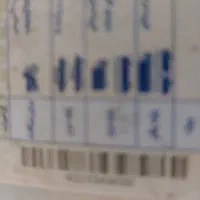 مدارک پیدا شده