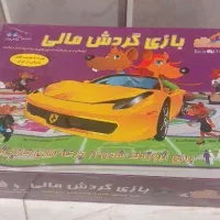 بازی گردش مالی(کش فلو)