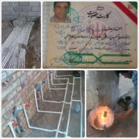 خدمات لوله کشی اب فاظلاب لوله چدن پلی ران وبرق کشی