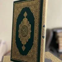 بچه دار شدن و دعای حفظ عاشق