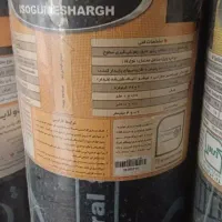 دفتر فروش کارخانه ایزوگام شرق نقره ای نم پاد آبتین