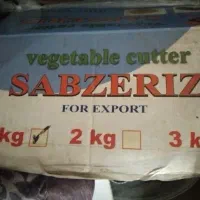 سبزی خردکن یک کیلویی مارک سبز ریز