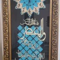 ساعت و تابلو