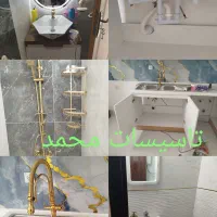 لوله کشی آب وفاضلاب.نصب پمپ وتانکر کولراستخرجکوزی