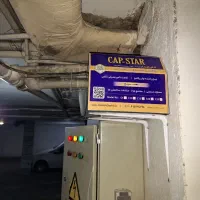 نصاب پاره وقت فقط بچه های اداره برق
