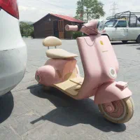 موتور شارژی