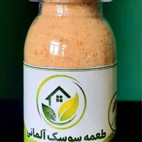 سم سمپاشی پودر طعمه سوسک آلمانی کابینتی