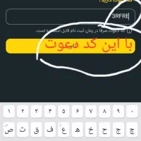 با برنامه صراف ۱۰۰تومن پول مفت بگیر