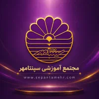 استخدام منشی آموزشگاه
