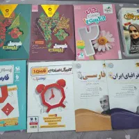 کتاب کمک درسی دروس عمومی دهم رشته نظری
