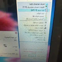 استخدام حسابدار