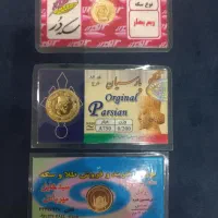 خرید و فروش طلای بدون اجرت و سکه