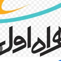خط رند فروشی ۱۱۸