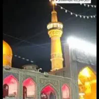سفر به شهرِ عشق() جایی که دعاها مستجاب می‌شوندقسطی