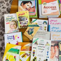 کتاب آموزشی،کتاب داستان و کتاب های بزرگسال