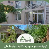 ویلایی-صدف-تخلیه-فوری-260-متری-دو-طبقه-بنا